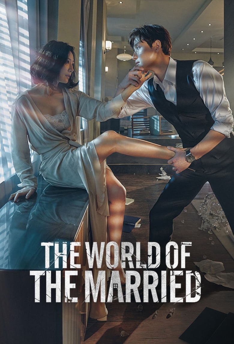 Poster of The World of the Married