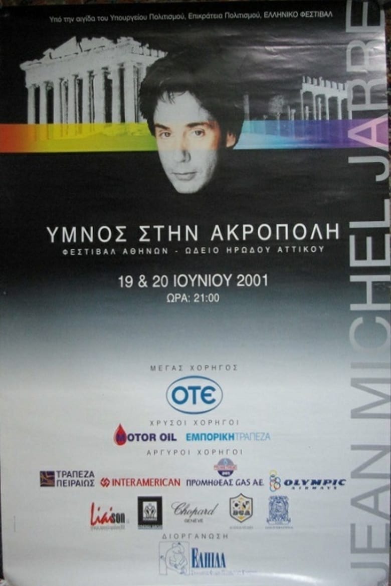 Poster of Jean-Michel Jarre - Hymn To Akropolis