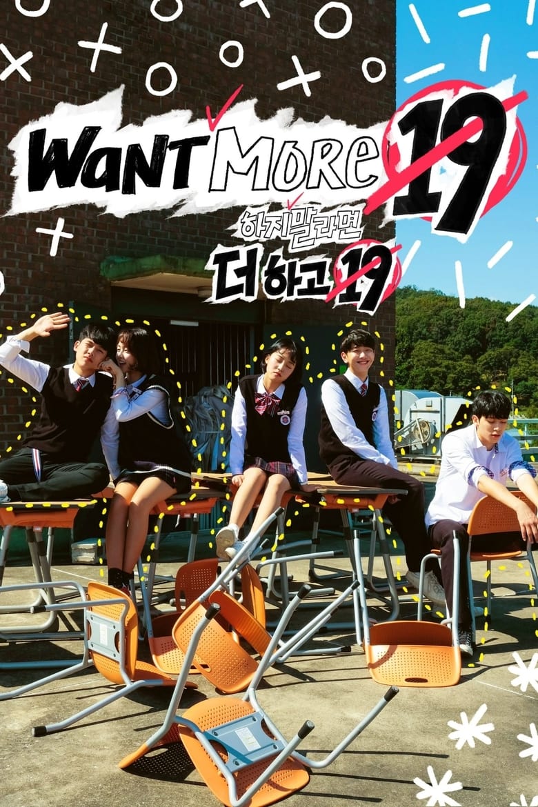 Poster of Want More 19