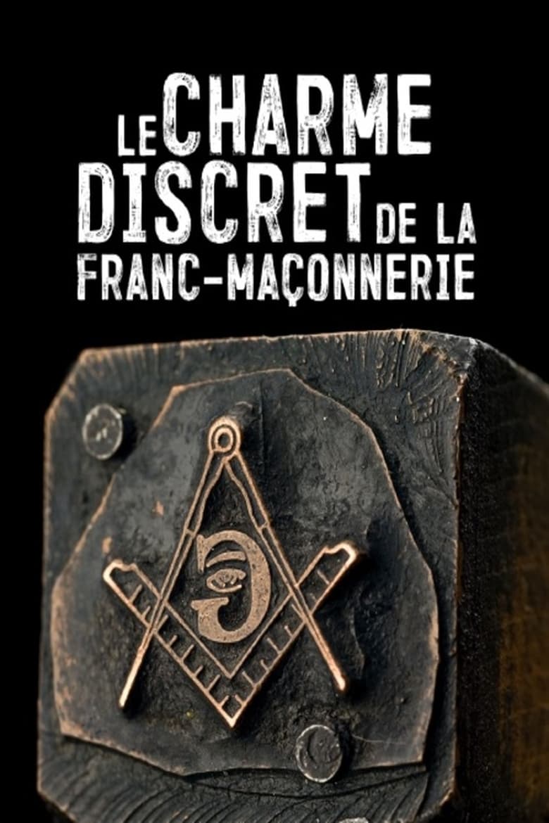 Poster of Le charme discret de la franc-maçonnerie