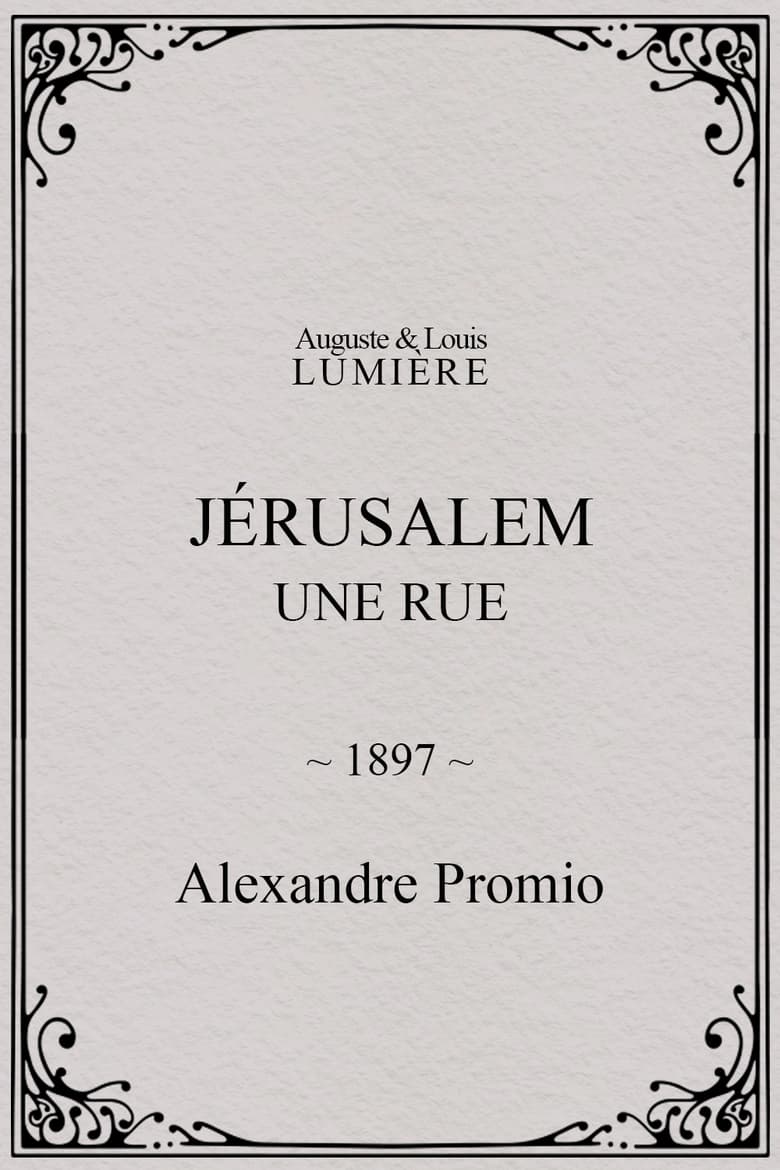 Poster of Jérusalem : une rue