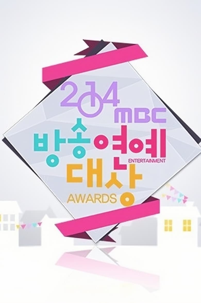 Poster of Episodes in MBC Entertainment Awards - Season 14 - Season 14