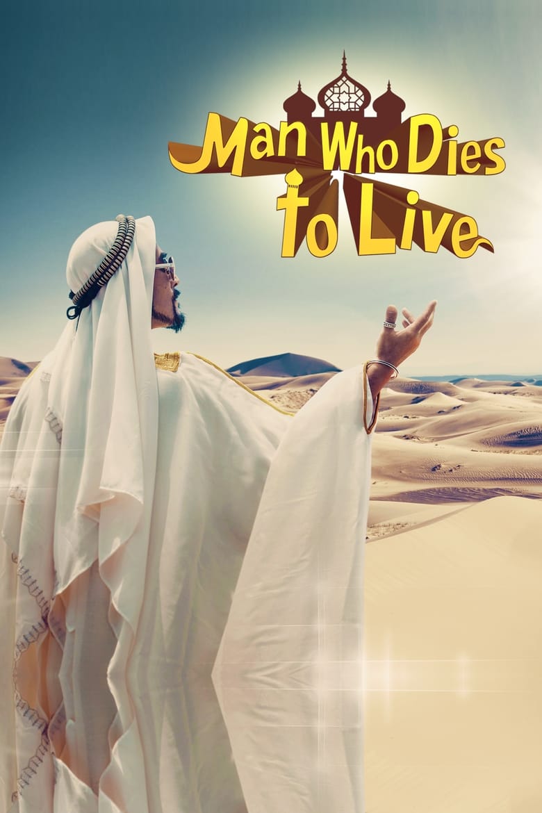 Poster of Episodes in Man Who Dies To Live - Season 1 - Season 1