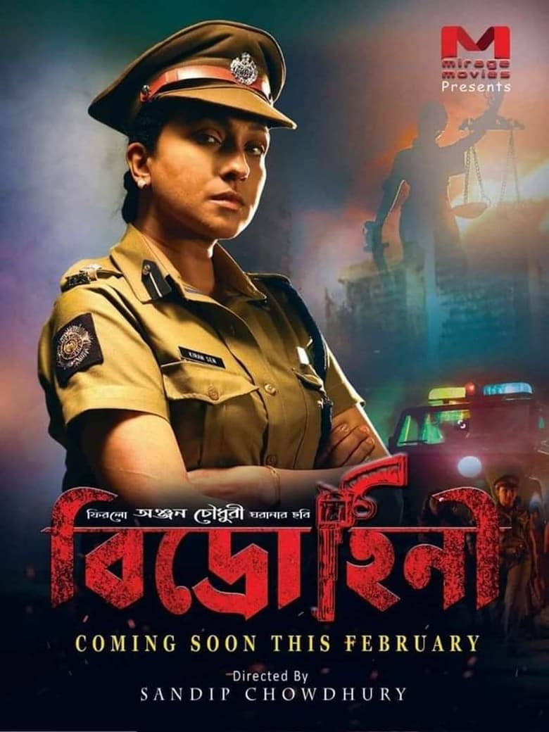 Poster of Bidrohini