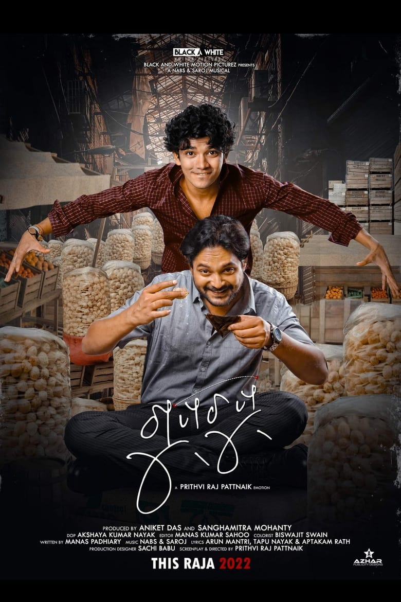 Poster of Gupchup