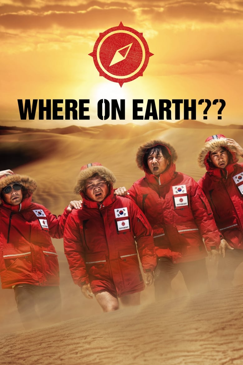 Poster of Where On Earth??