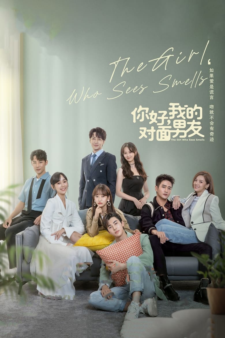 Poster of The Girl Who Sees Smells - Season 1 - Episode 12 - Episode 12