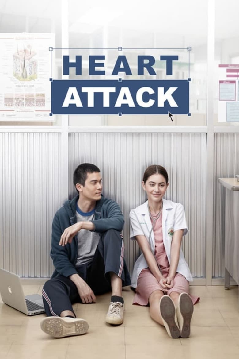 Poster of Heart Attack