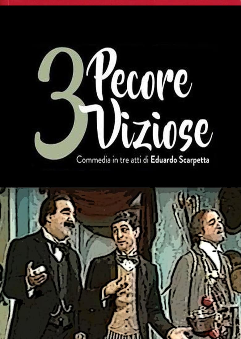 Poster of Tre pecore viziose