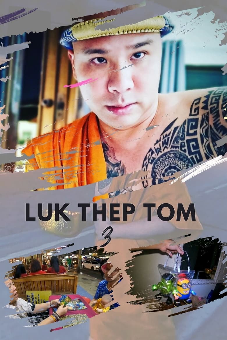 Poster of Luk Thep Tom 3