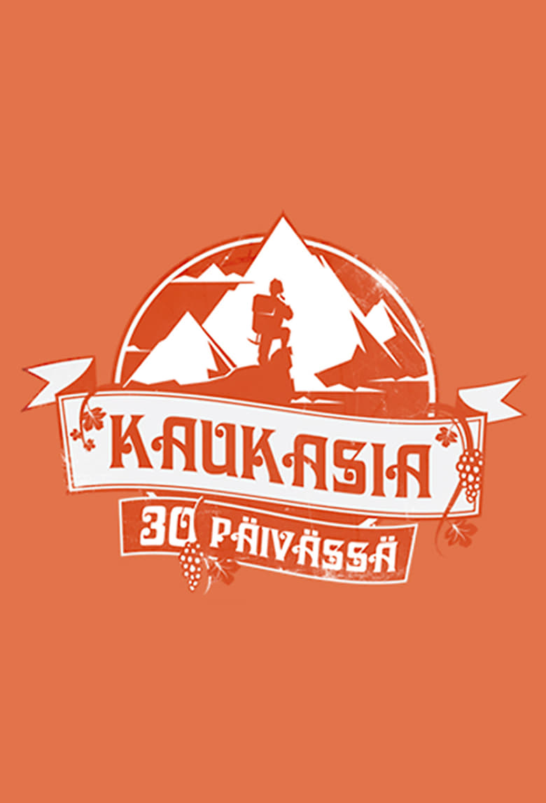 Poster of Kaukasia 30 päivässä