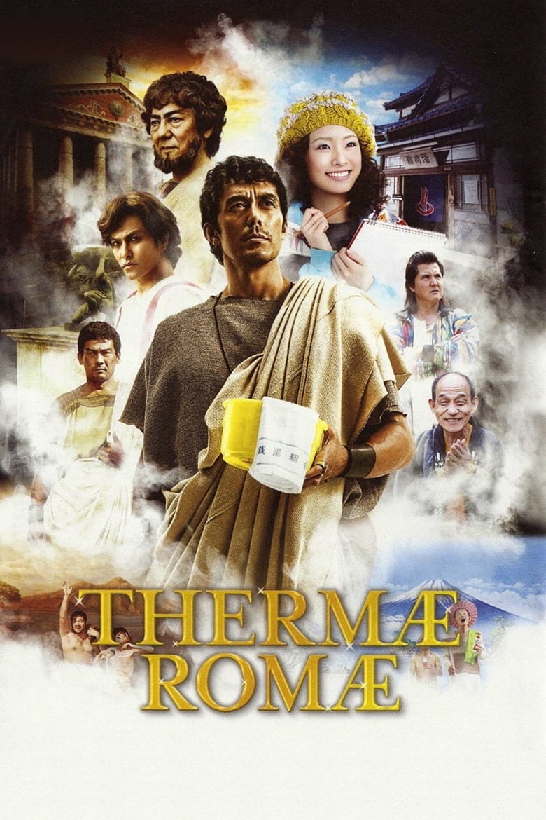 Poster of Thermae Romae