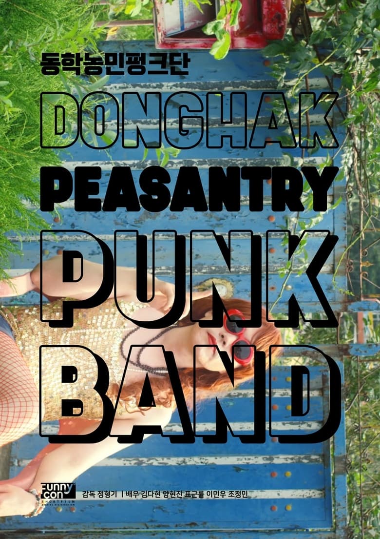 Poster of Dong-hak Peasantry Punk Band