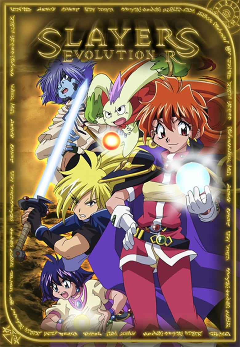 Poster of Cast and Crew in Slayers - Season 5 - Episode 12 - YESTERDAYS MEMORY Regained Days