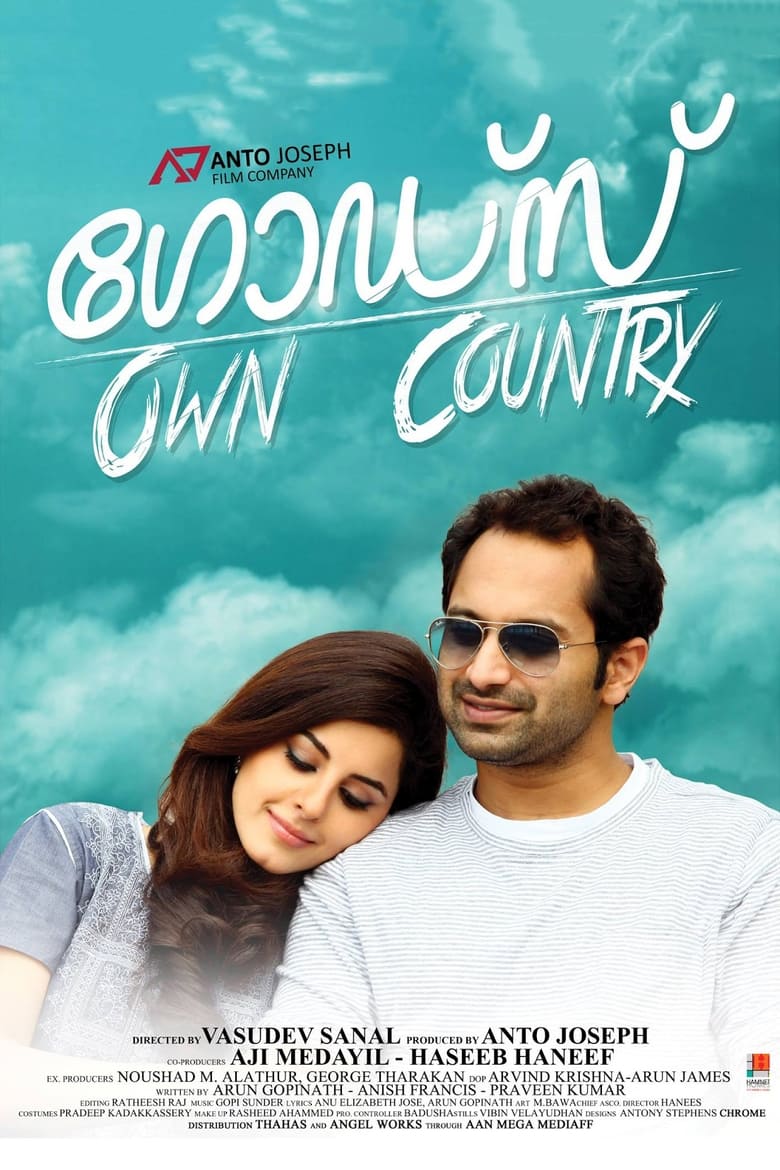 Poster of God's Own Country