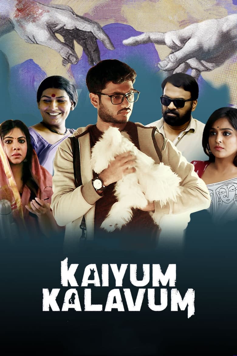 Poster of Episodes in Kaiyum Kalavum - Season 1 - Season 1