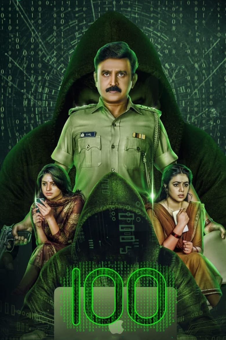 Poster of 100