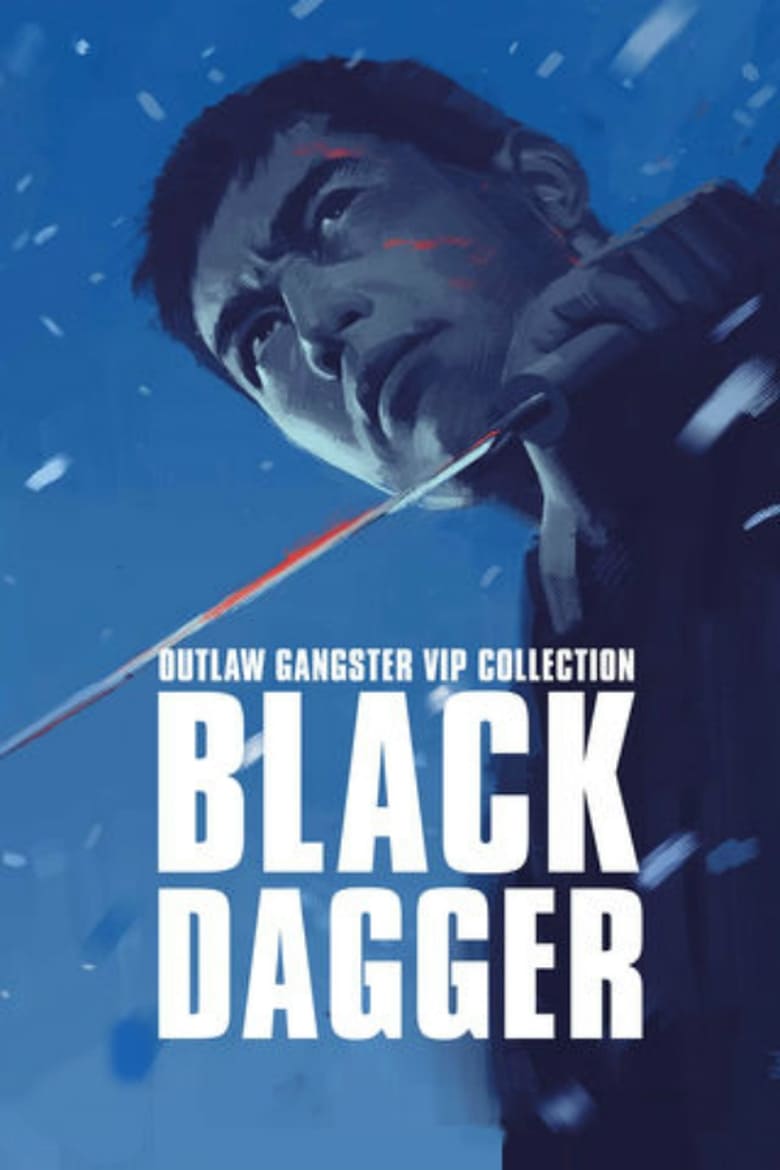 Poster of Outlaw: Black Dagger