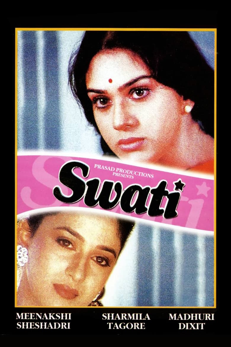 Poster of Swati