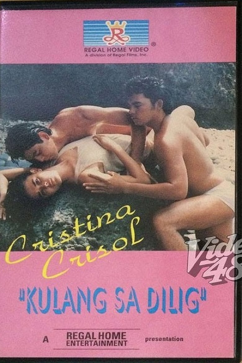 Poster of Kulang Sa Dilig