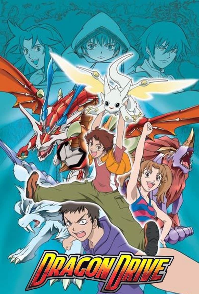 Poster of Dragon Drive