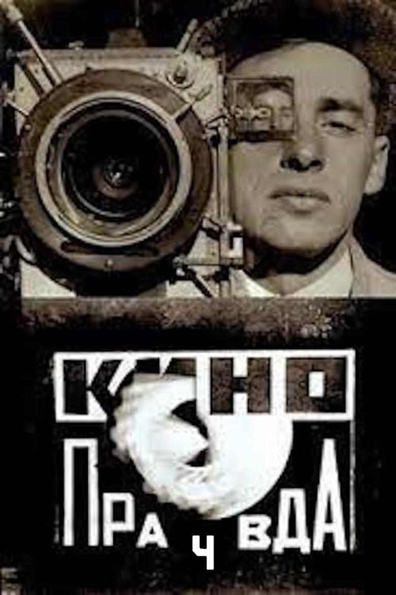 Poster of Kino-Pravda No. 4