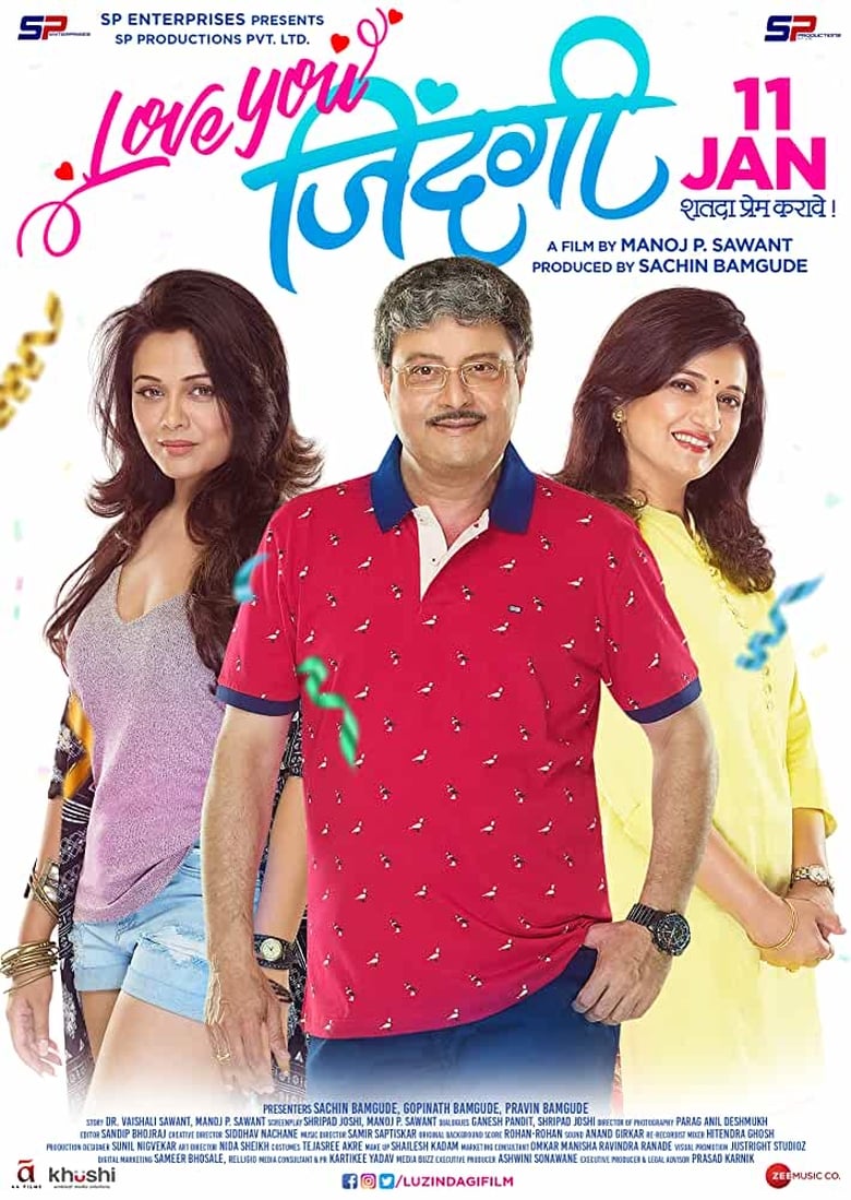 Poster of Love You Zindagi