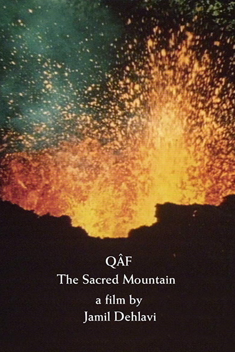 Poster of Qâf: The Sacred Mountain