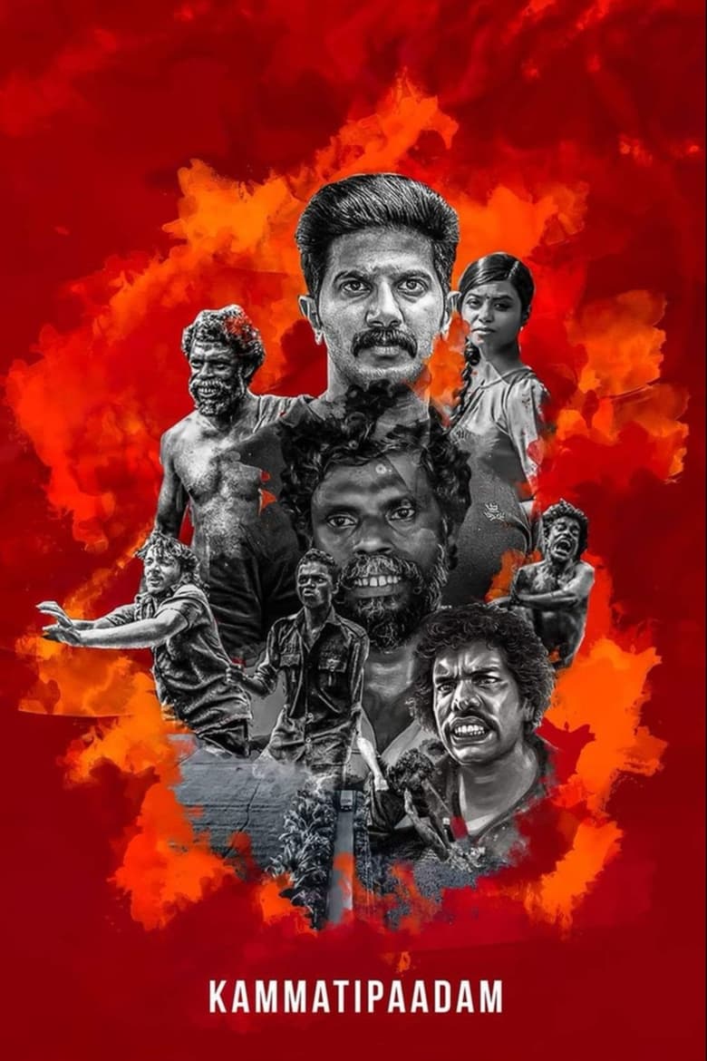 Poster of Kammatti Paadam