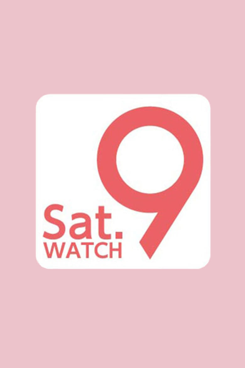 Poster of Saturday Watch 9