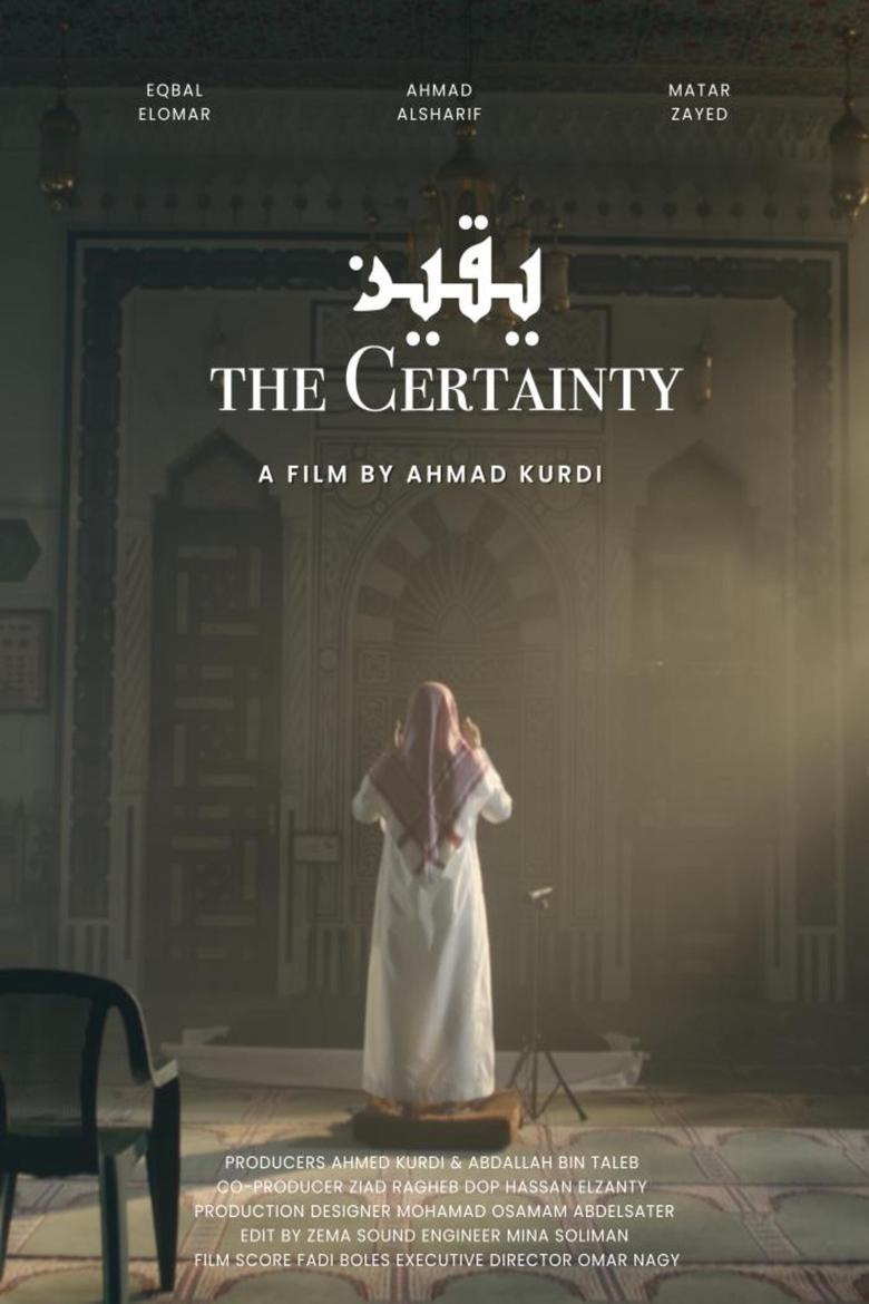 Poster of The Certainty