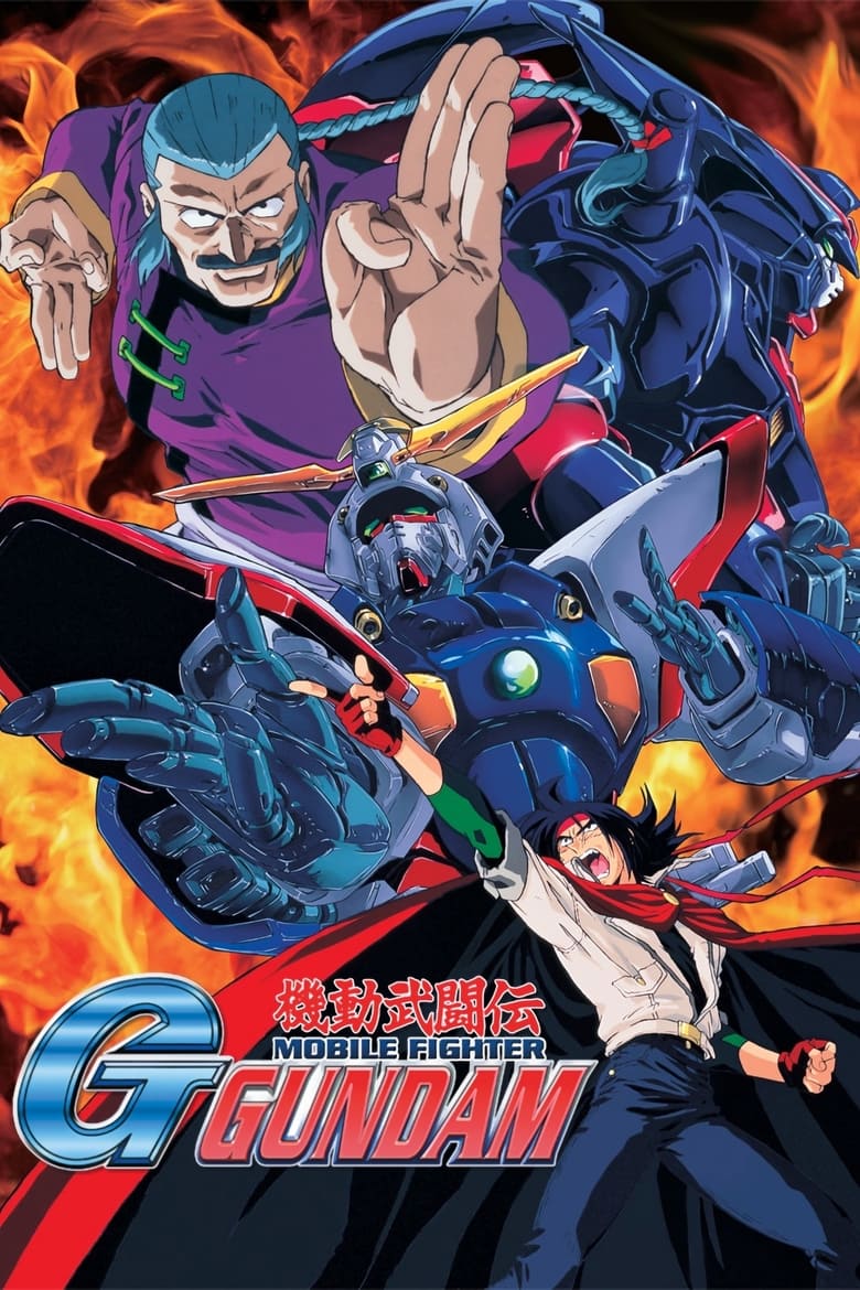 Poster of Mobile Fighter G Gundam