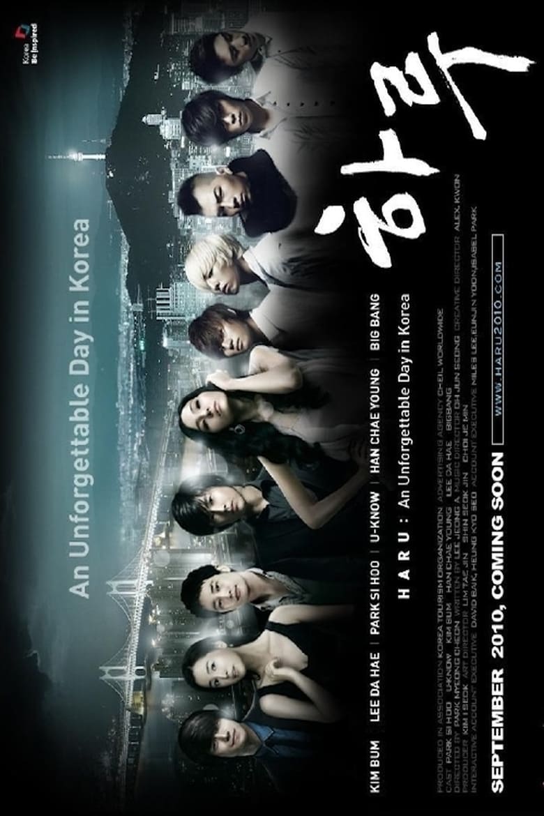 Poster of Haru: An Unforgettable Day in Korea