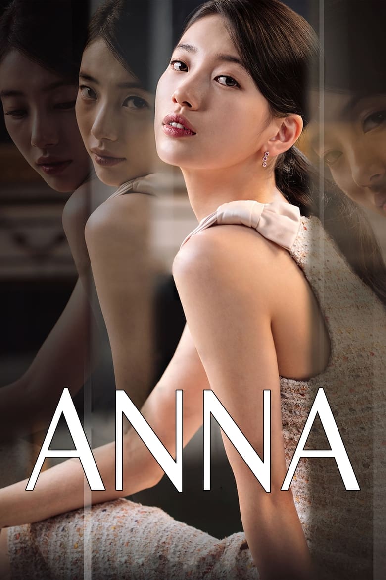 Poster of Anna