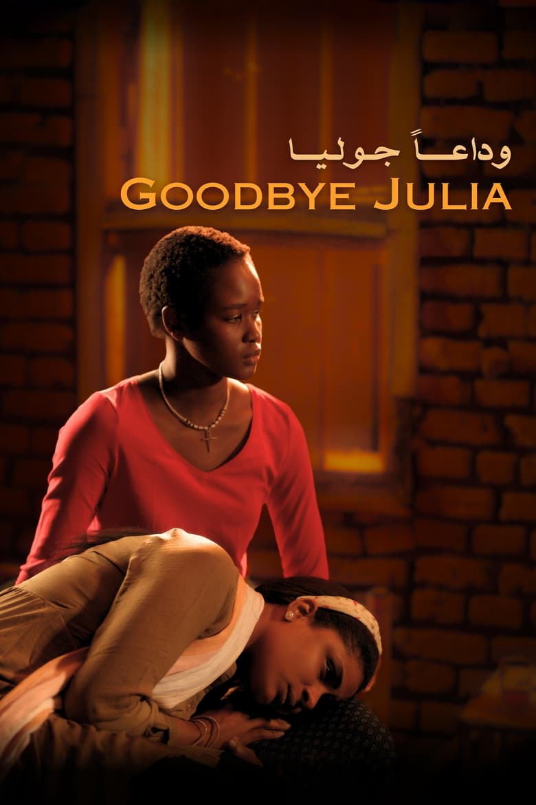 Poster of Goodbye Julia