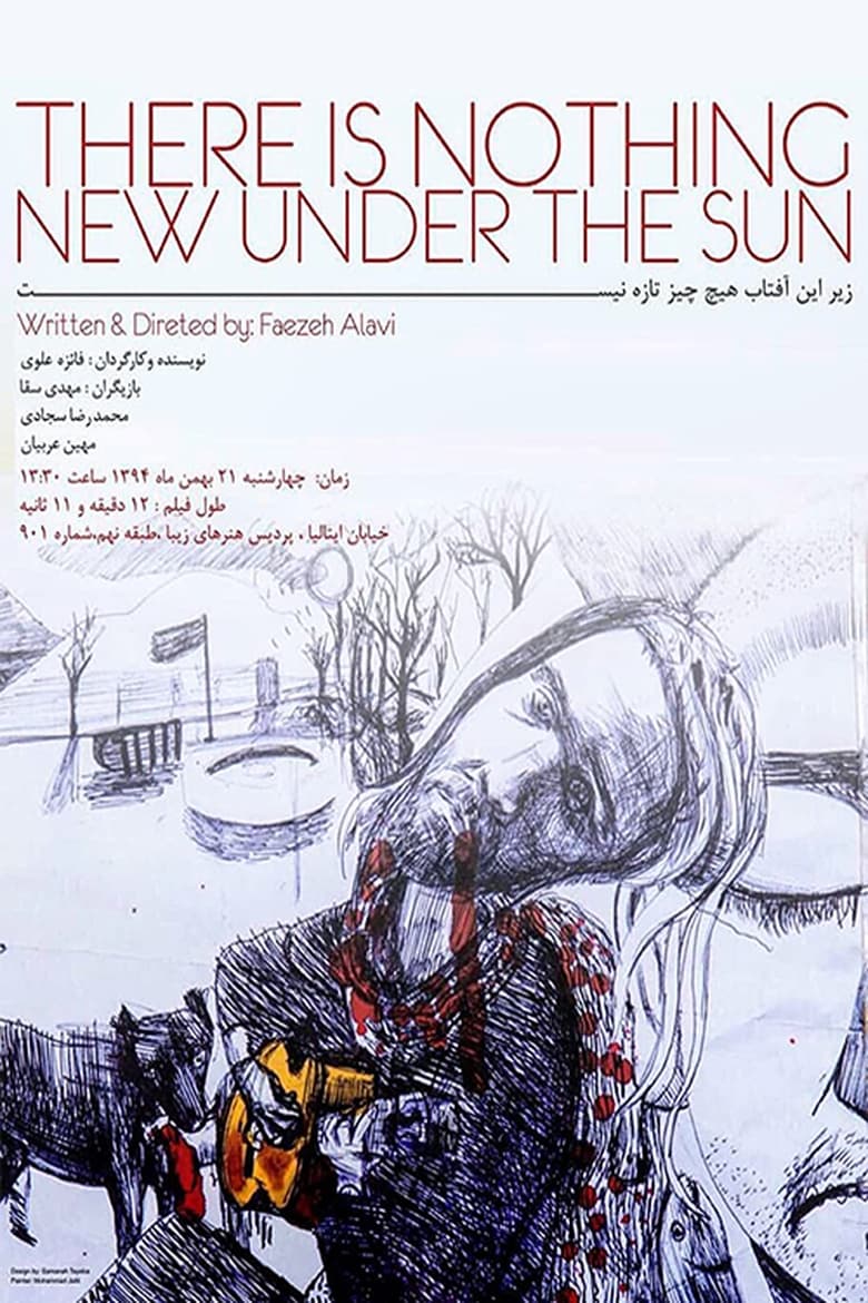 Poster of There Is Nothing New Under the Sun