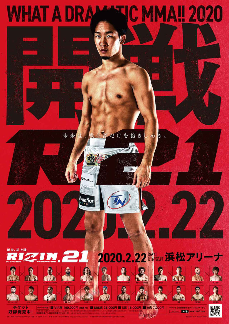 Poster of RIZIN 21