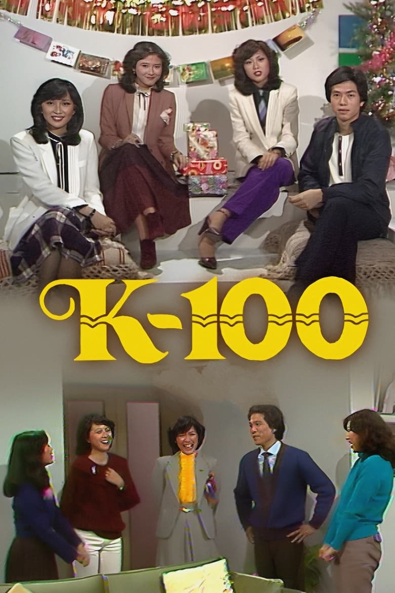 Poster of Episodes in K 100 - 1977 - 1977