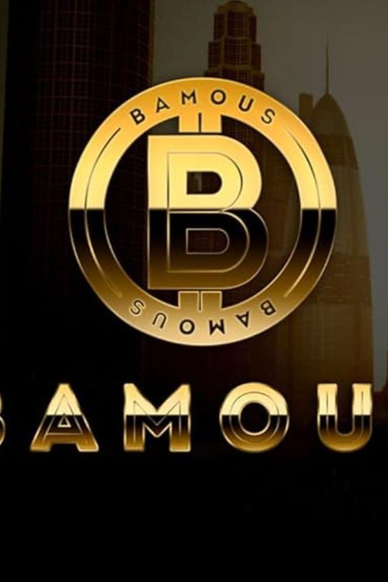 Poster of Bamous