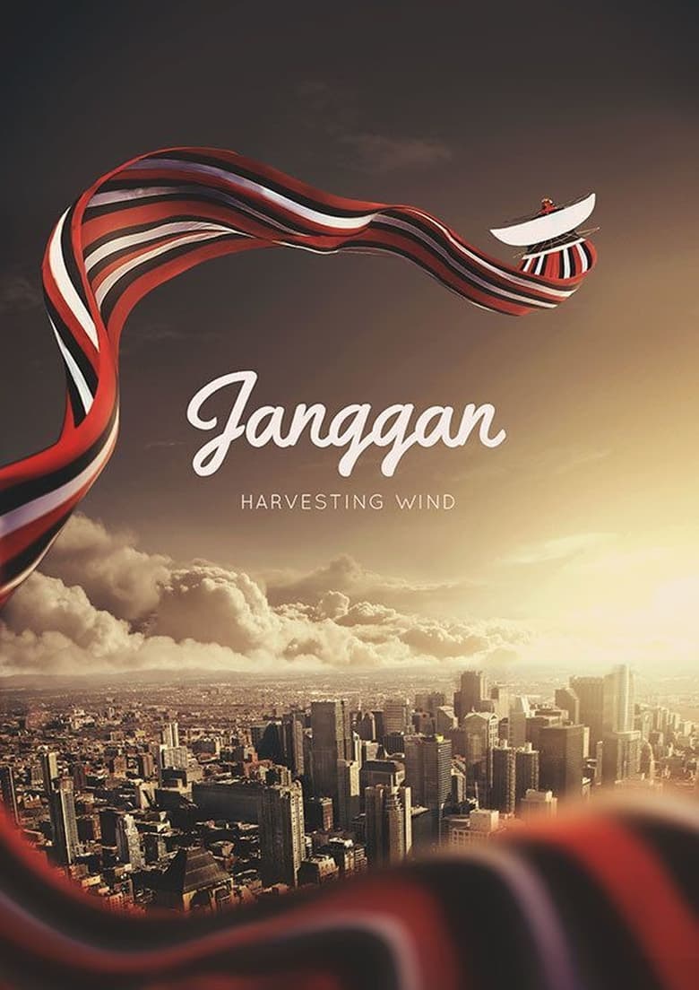 Poster of Janggan