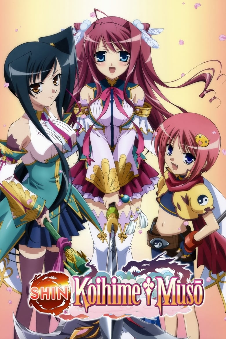 Poster of Cast and Crew in Koihime Musou - Season 2 - Episode 8 - Enjutsu Orders a Monster's Extermination