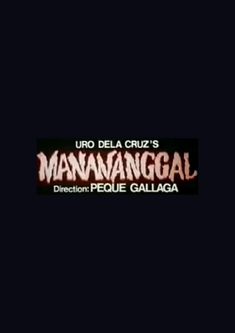 Poster of Manananggal