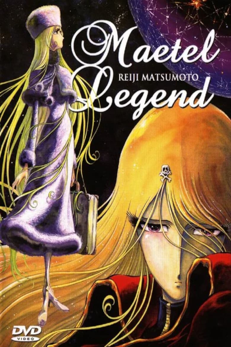 Poster of Maetel Legend