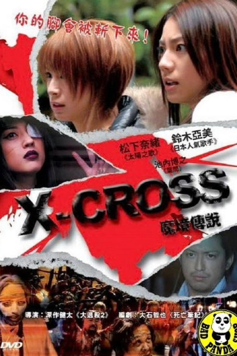 Poster of X-Cross