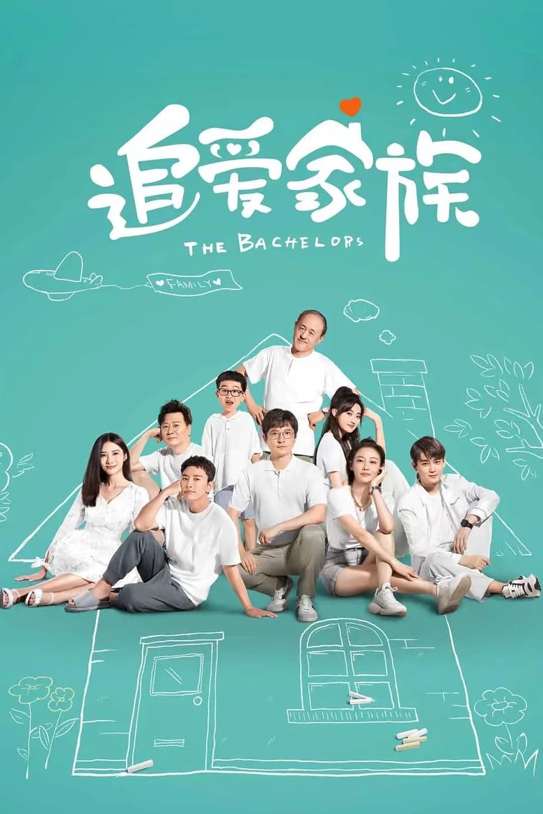 Poster of The Bachelors