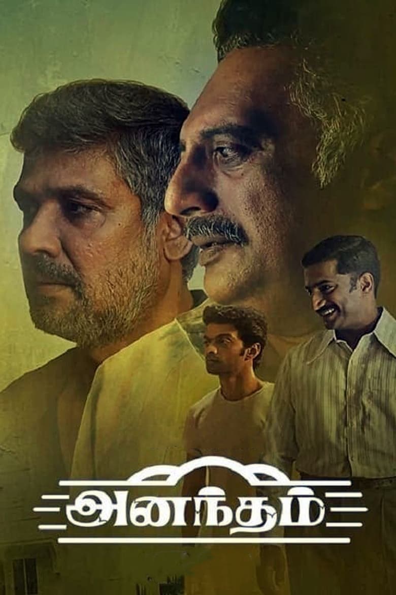 Poster of Episodes in Anantham - Season 1 - Season 1