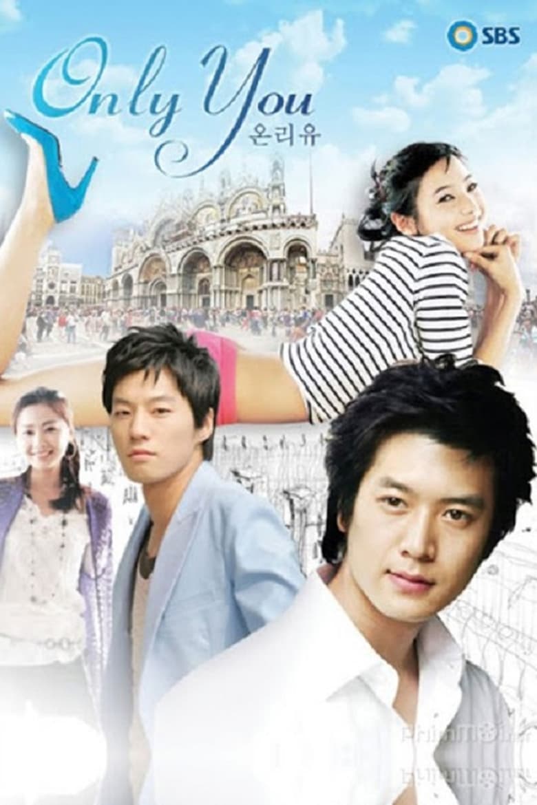 Poster of Only You