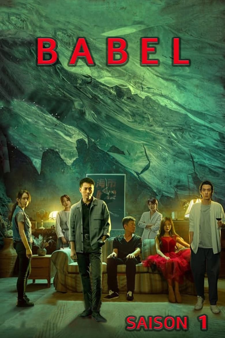 Poster of Cast and Crew in Babel - Season 1 - Episode 7 - Episode 7