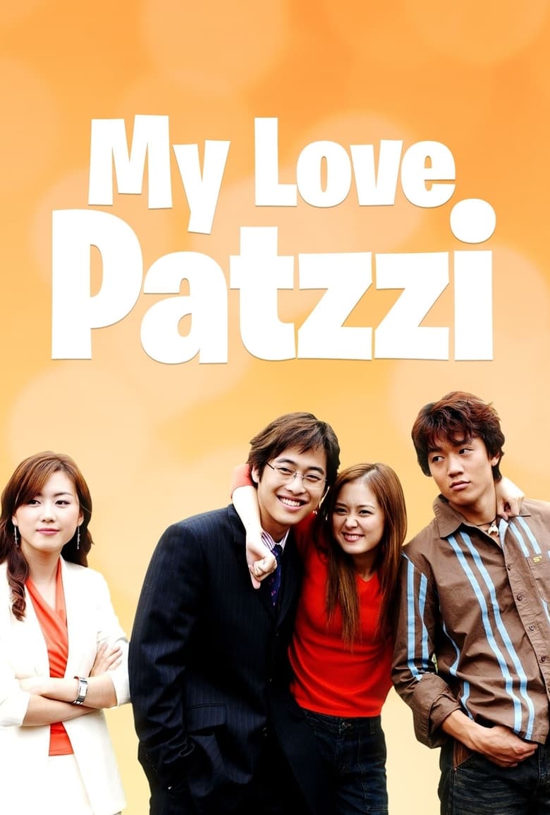 Poster of My Love Patzzi