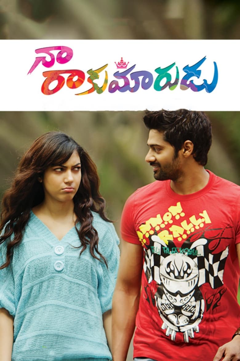 Poster of Naa Rakumardu